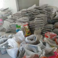 靈壽縣旺宏礦產品加工廠 天然瑪瑙石批發與瑪瑙碎石廠家圖片全覽